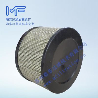 FX2000 Ölnebelkollektor für Zentrifugalkompressoren Polypropylen Endkappe Dauerfilterpatrone