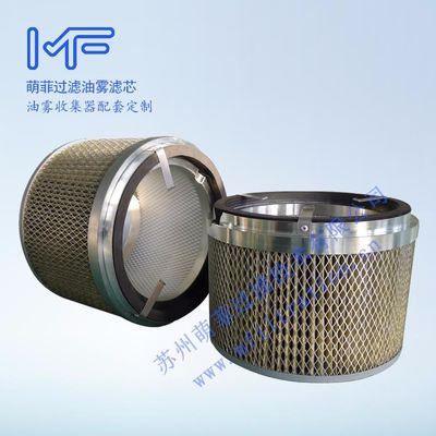 Mfiltration FX2000 Ölnebelkollektor für Zentrifugalkompressor